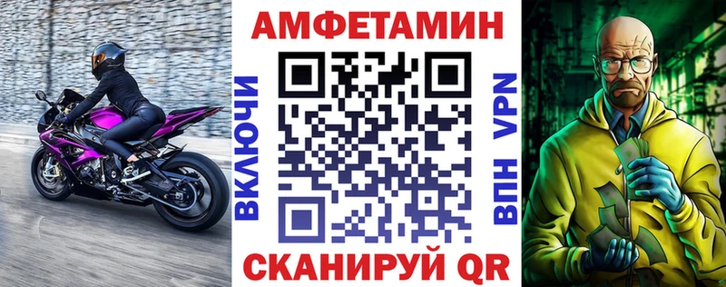 АМФ Розовый  Мосальск 