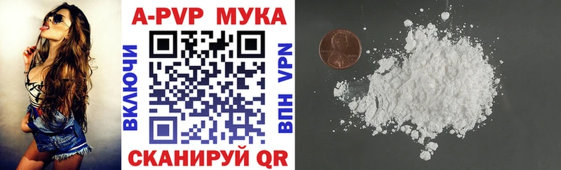 купить   Мосальск  Alpha-PVP VHQ 