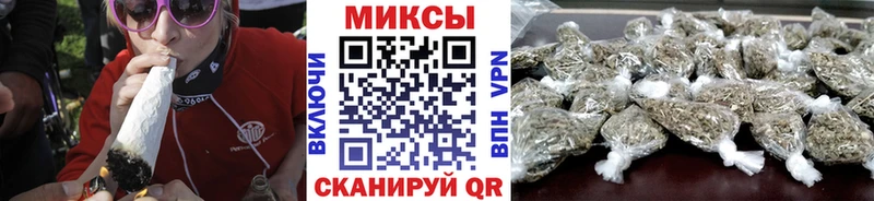 Бутират бутик Мосальск