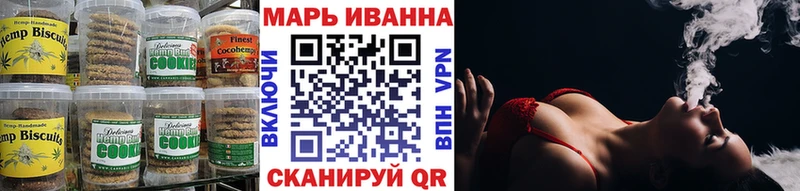 Canna-Cookies конопля  сколько стоит  Мосальск 