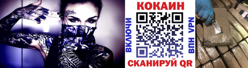 где купить наркоту  Мосальск  это телеграм  Кокаин 99% 