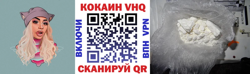 COCAIN Колумбийский Мосальск