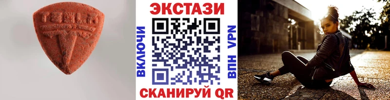 Экстази Punisher  магазин продажи   mega рабочий сайт  Мосальск 
