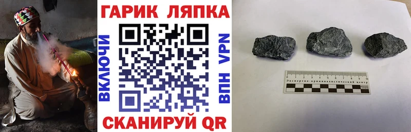 omg маркетплейс  Мосальск  ГАШ hashish  наркотики 
