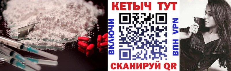 купить   Мосальск  ссылка на мегу ССЫЛКА  Кетамин VHQ 
