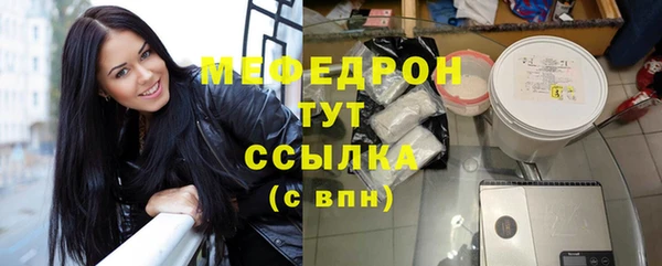 экстази Абаза