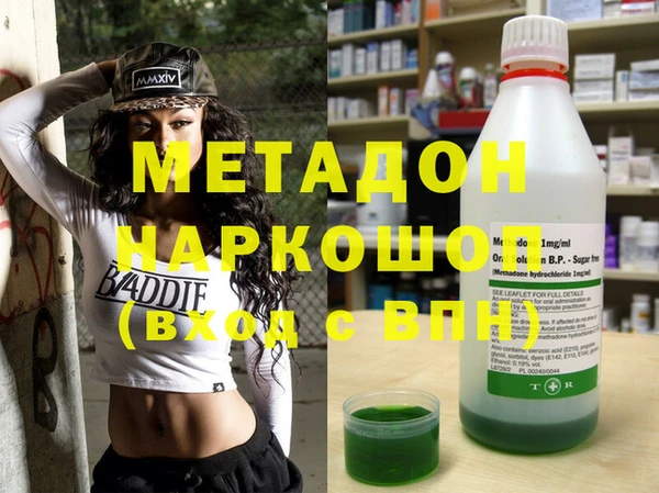 марки lsd Протвино