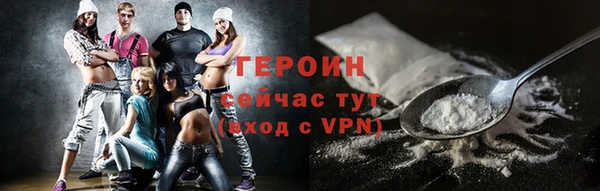 экстази Абаза