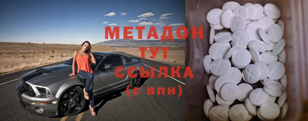 экстази Абаза