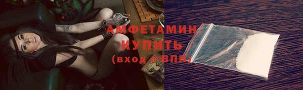 стафф Ветлуга