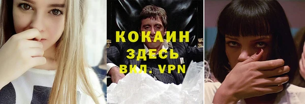 экстази Абаза