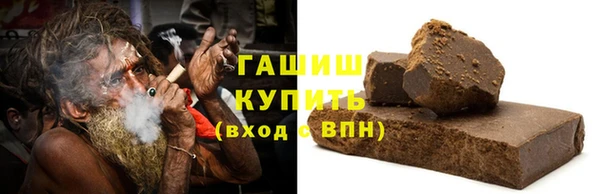 экстази Абаза