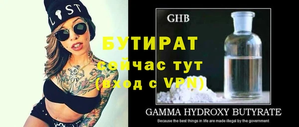 экстази Абаза