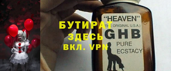 мет Абдулино