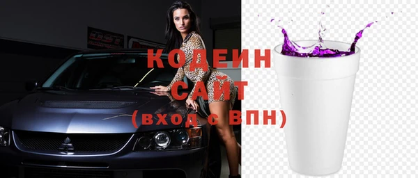 экстази Абаза
