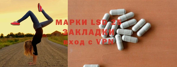 СК Абинск