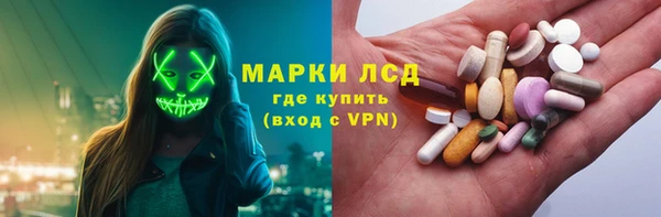 экстази Абаза