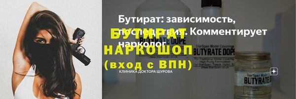 мет Абдулино