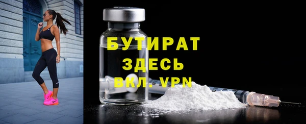 трава Приозерск
