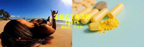 экстази Абаза
