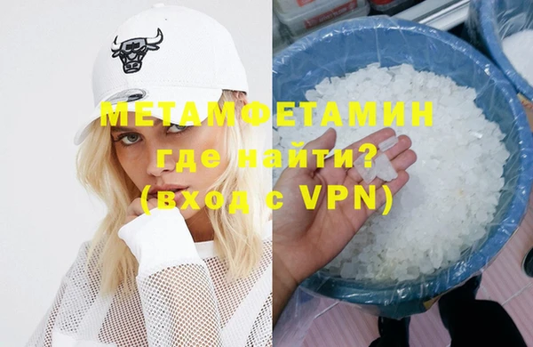 экстази Абаза