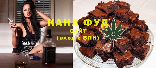 мет Абдулино
