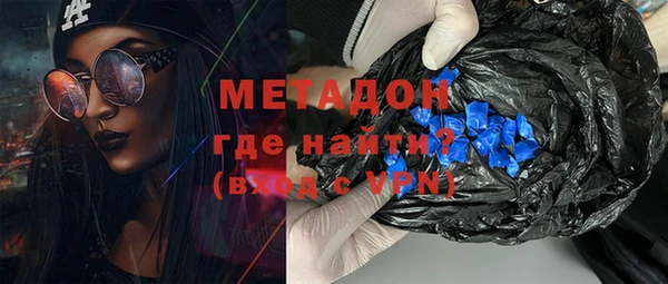 COCAINE Весьегонск