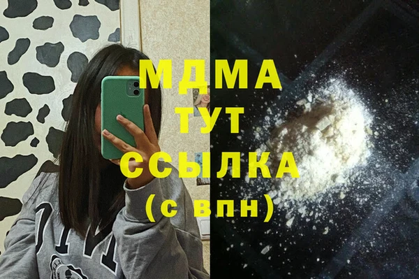 экстази Абаза