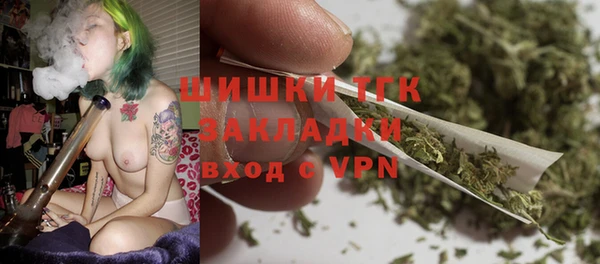 экстази Абаза