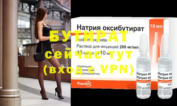 экстази Абаза