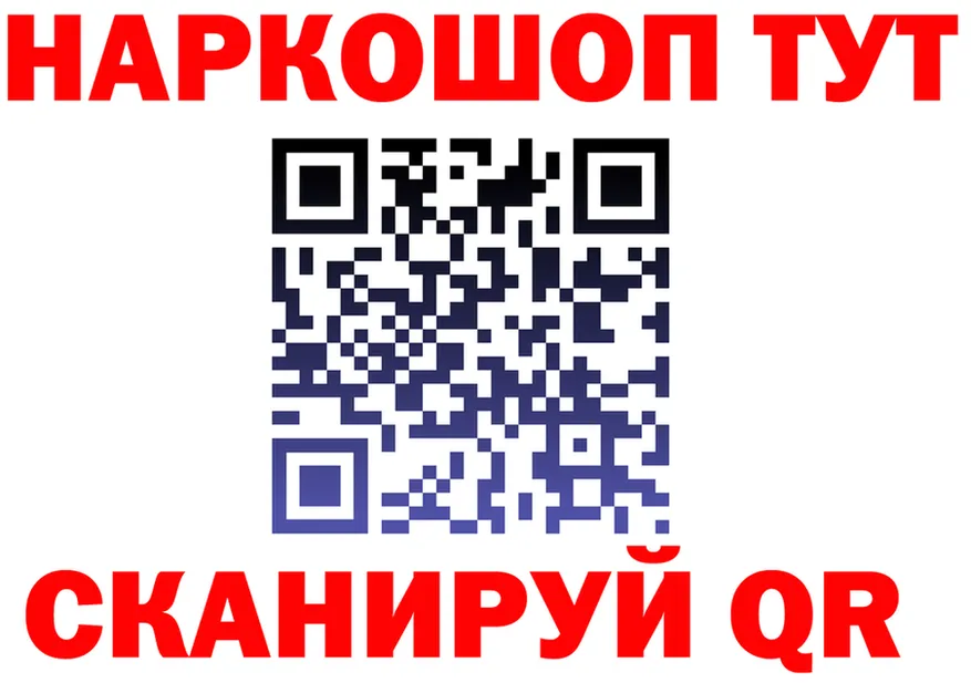 APVP Crystall зеркало мориарти кракен Мосальск