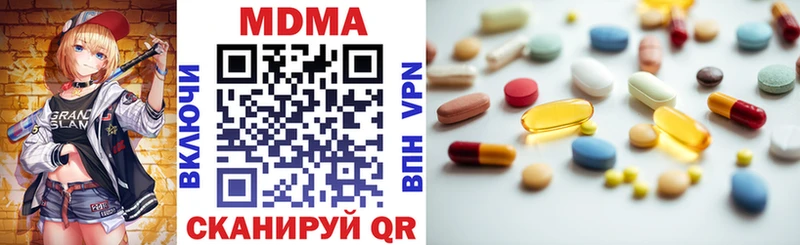 сайты даркнета официальный сайт  Мосальск  МДМА кристаллы  закладка 