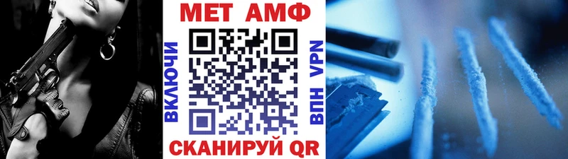 МЕТАМФЕТАМИН винт  Мосальск 