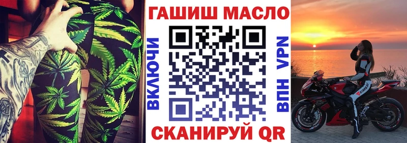 ТГК Wax Мосальск
