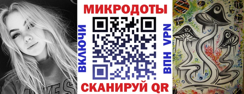 Галлюциногенные грибы мицелий Мосальск